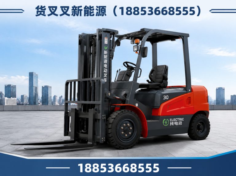 河东区比亚迪叉车展示图
